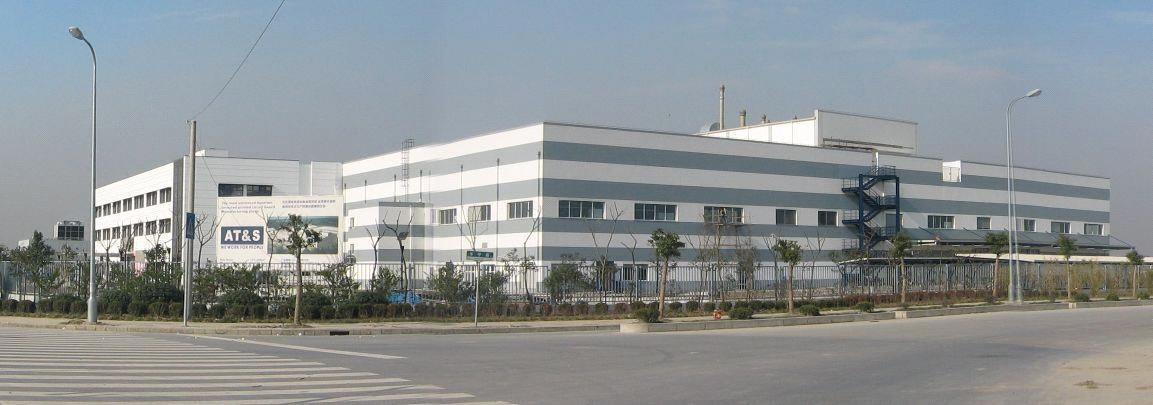 上海奥特斯工厂冷热电三联供项目